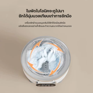 เครื่องซักผ้ามินิไร้สาย 3L4000mAh การฆ่าเชื้อด้วยแสงสีฟ้า ซักและปั่นแห้งได้ พกง่าย เครื่องซักผ้าเล็ก