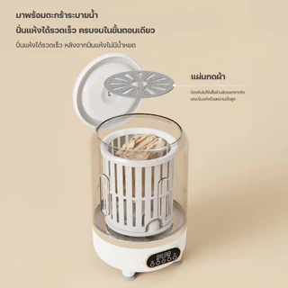 เครื่องซักผ้ามินิไร้สาย 3L4000mAh การฆ่าเชื้อด้วยแสงสีฟ้า ซักและปั่นแห้งได้ พกง่าย เครื่องซักผ้าเล็ก