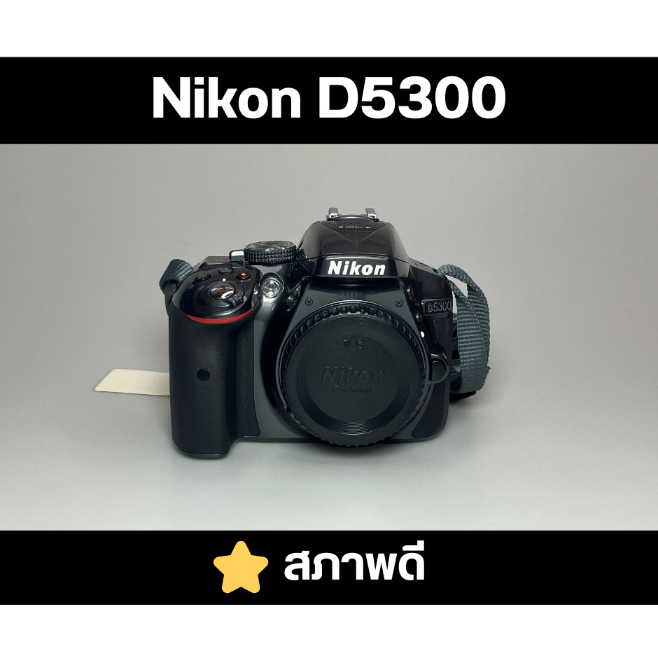 กล้อง Nikon D5300 สภาพดี