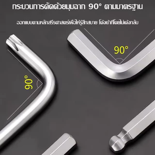 ชุดประแจหกเหลี่ยม 9 ชิ้น ผลิตจากเหล็ก CR-V แท้ 100% เพื่อความทนทาน มีให้เลือกทั้งแบบหัวบอล หัวดาว (มีรู) และแบบตัวแอล