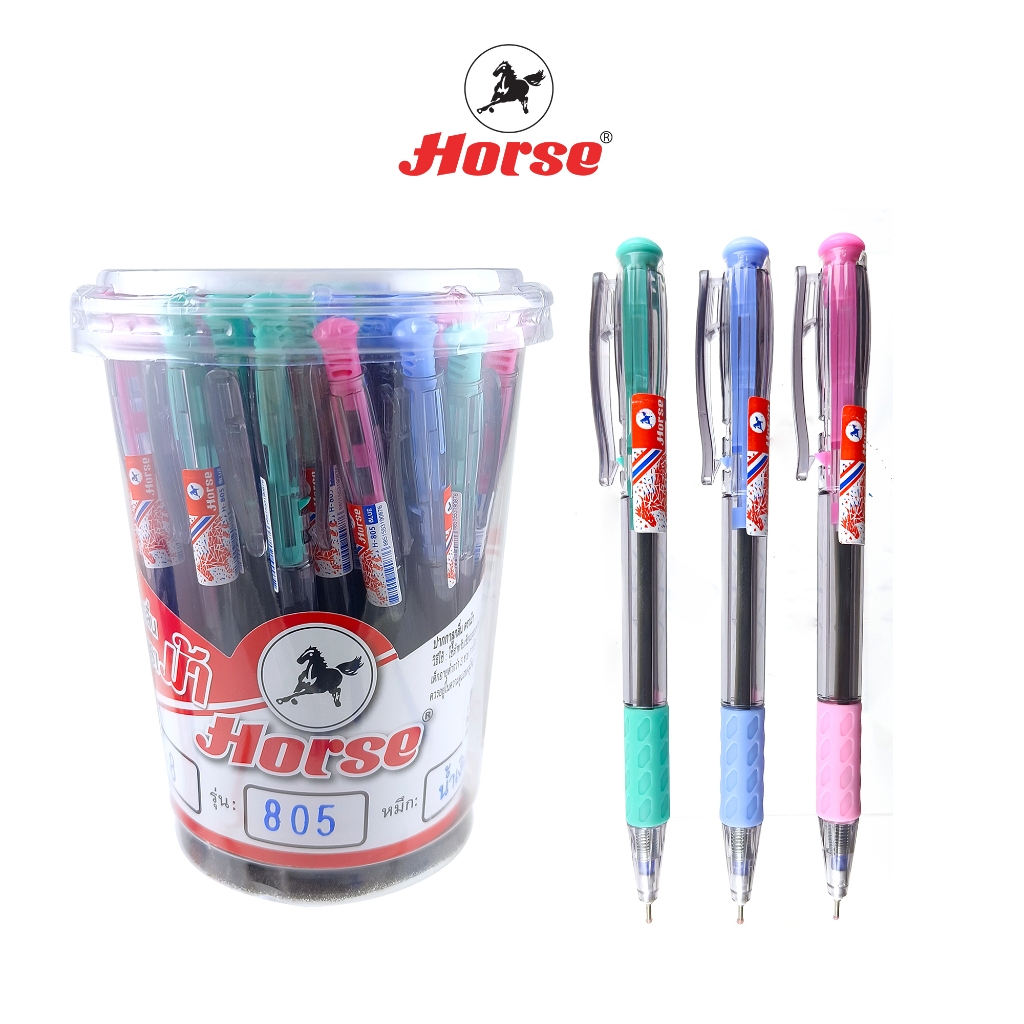 HORSE (ตราม้า) ปากกาลูกลื่น แบบกด 0.7 mm. H-805 หมึกน้ำเงิน (ด้ามสีชา) บรรจุ 48 ด้าม/กระป๋องจำนวน 1 กระป๋อง