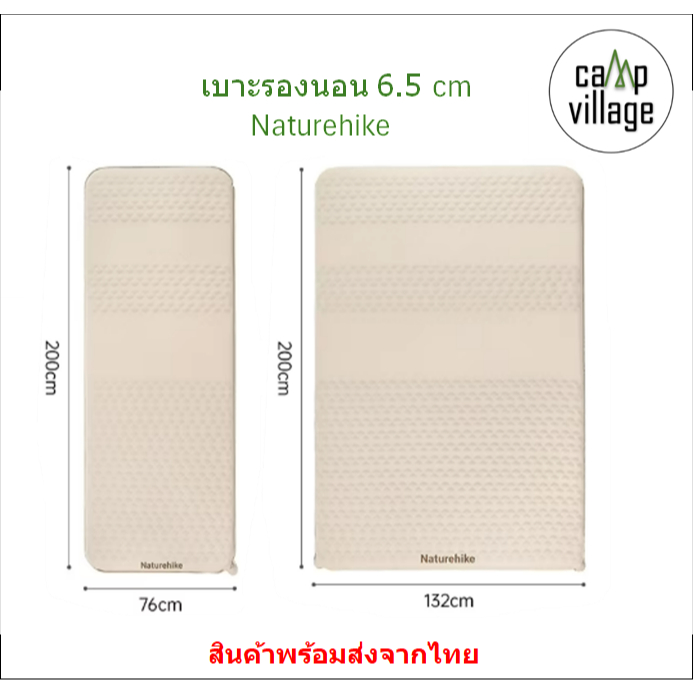 🔥พร้อมส่ง🔥 เบาะรองนอน 6.5 cm Naturehike เบาะรองนอน พองลมอัตโนมัติ มีให้เลือกทั้งแบบคู่ แบบเดี่ยว พร้อมส่งจากไทย🇹🇭4