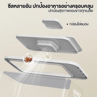 S_Airice ถังข้าวสาร กล่องเก็บข้าวสาร กระปุกข้าว 5/10kg ปิดผนึกและสดใหม่ เกรดอาหาร ป้องกันแมลง ป้องกันความชื้น