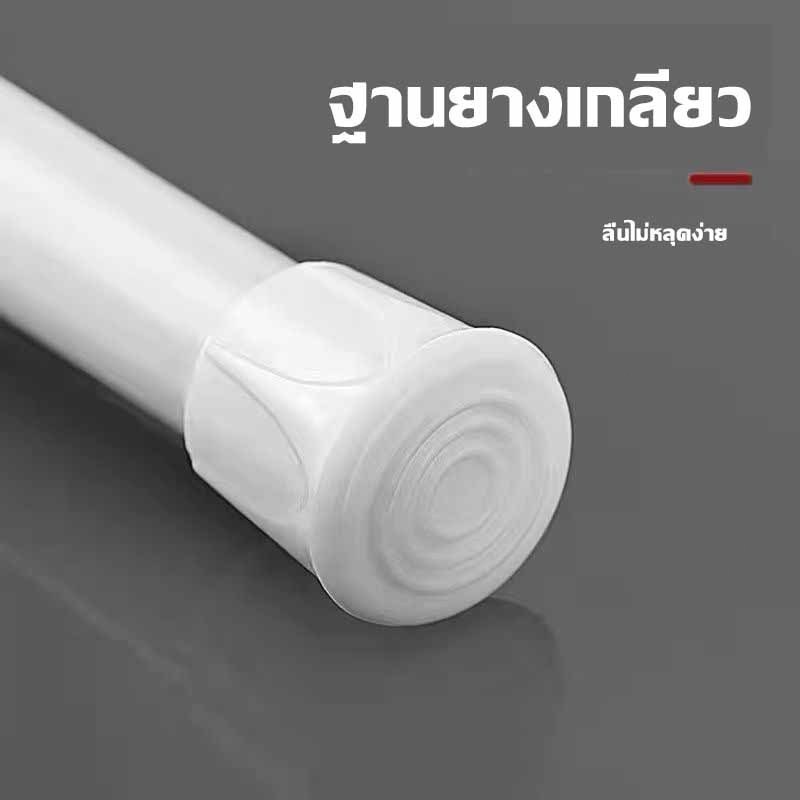 ราวผ้าม่าน ปรับระดับ