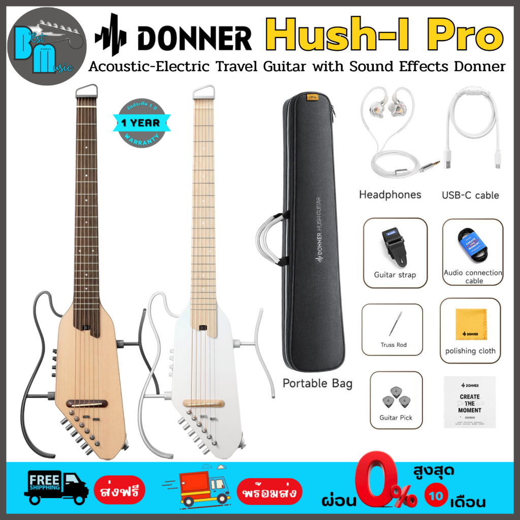 Donner HUSH™ I PRO Acoustic-Electric Travel Guitar with Sound Effects Donner กีต้าร์โปร่งไฟฟ้า