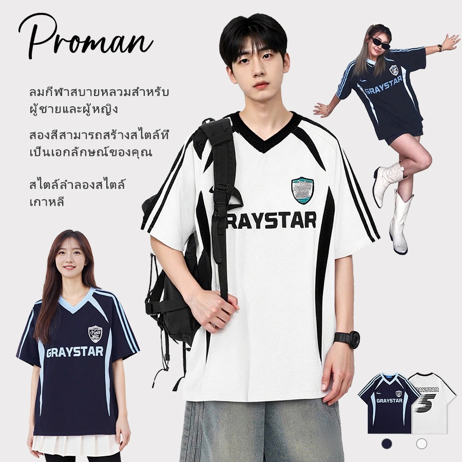Proman-ฤดูร้อน สไตล์อเมริกัน ยอดนิยม ลายทาง คอวี เสื้อยืด ชาย 2024 รุ่นใหม่ กีฬา แบบหลวม แขนสั้น