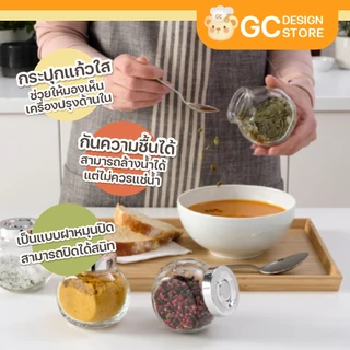 ขวดเครื่องปรุงพร้อมสติ๊กเกอร์กันน้ำ กระปุกใส่เครื่องเทศ วัสดุแก้ว ฝาปิดซิลิโคนซีล กันความชื้น B007