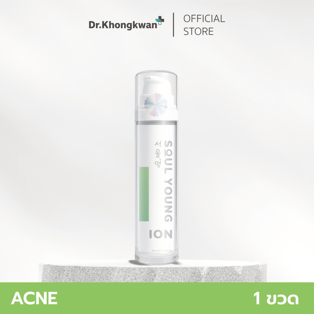 [ION GEL เขียว] SOUL YOUNG 1 ON ANTI ACNE GEL  ลดรอยดำ ฝ้า กระ ปรับสีผิว