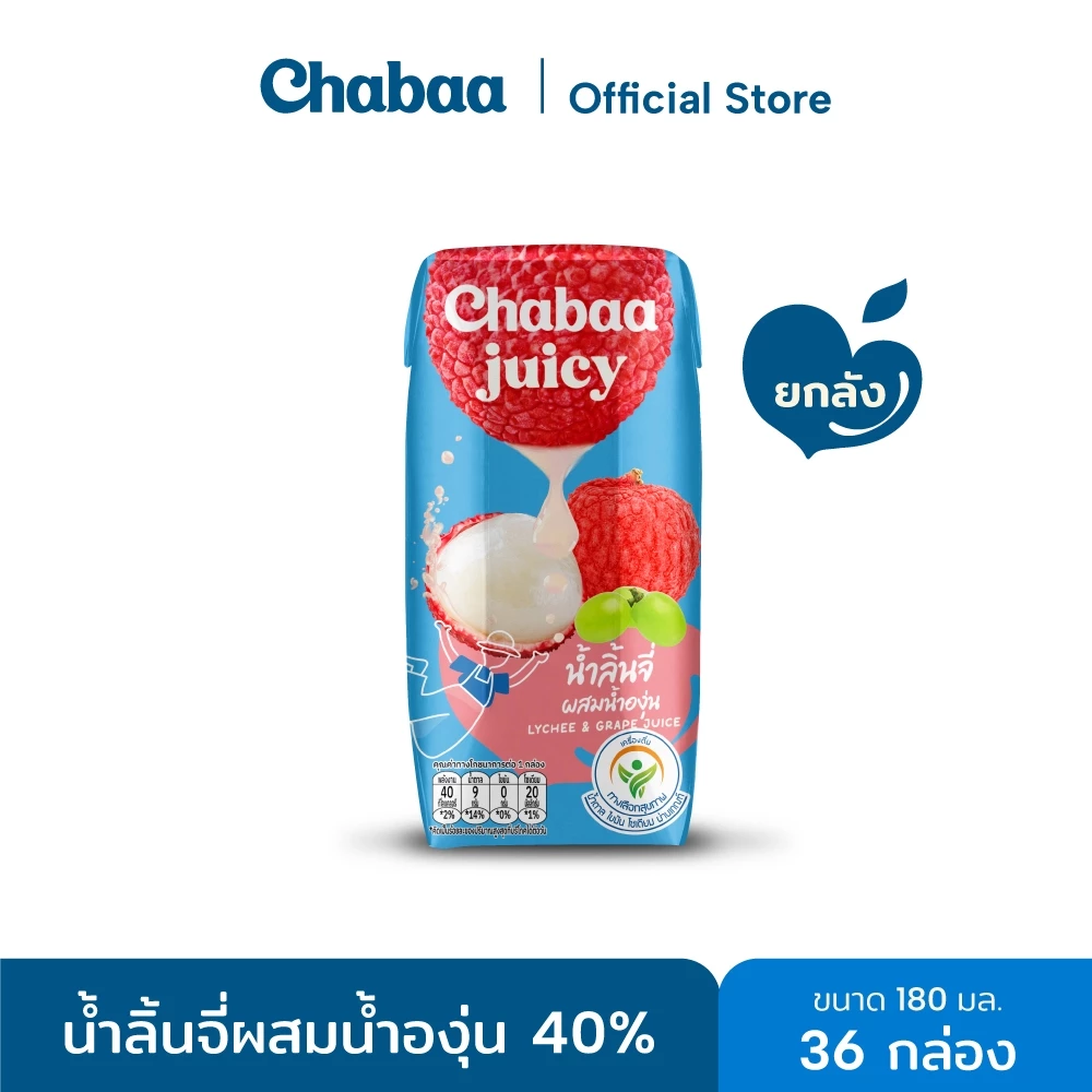 CHABAA น้ำลิ้นจี่ผสมน้ำองุ่น 40% 180 มล. ยกลัง (36 กล่อง)