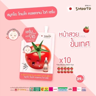 (แบบ1ซอง)สมูทโตะครบทุกสูตร