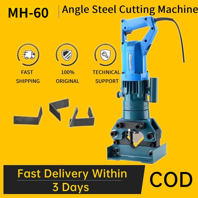 🔥🔥🔥 Local Delivery MH-60 Hydraulic Cutting Machine Steel Processing 3-6 Cutting Portable Angle Iron Shearing 1200W