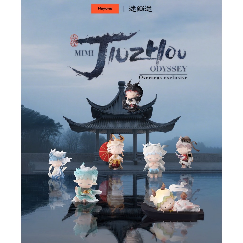 พร้อมส่ง MiMi Jiuzhou Odyssey