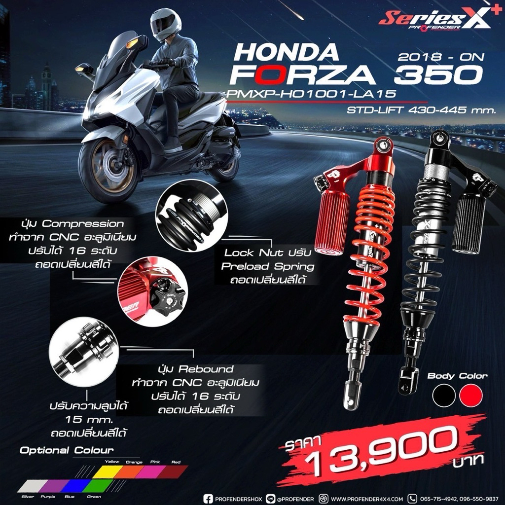 New❗️ProfenderXPlus Forza350 (2018-on)(โช๊คแท้💯%)