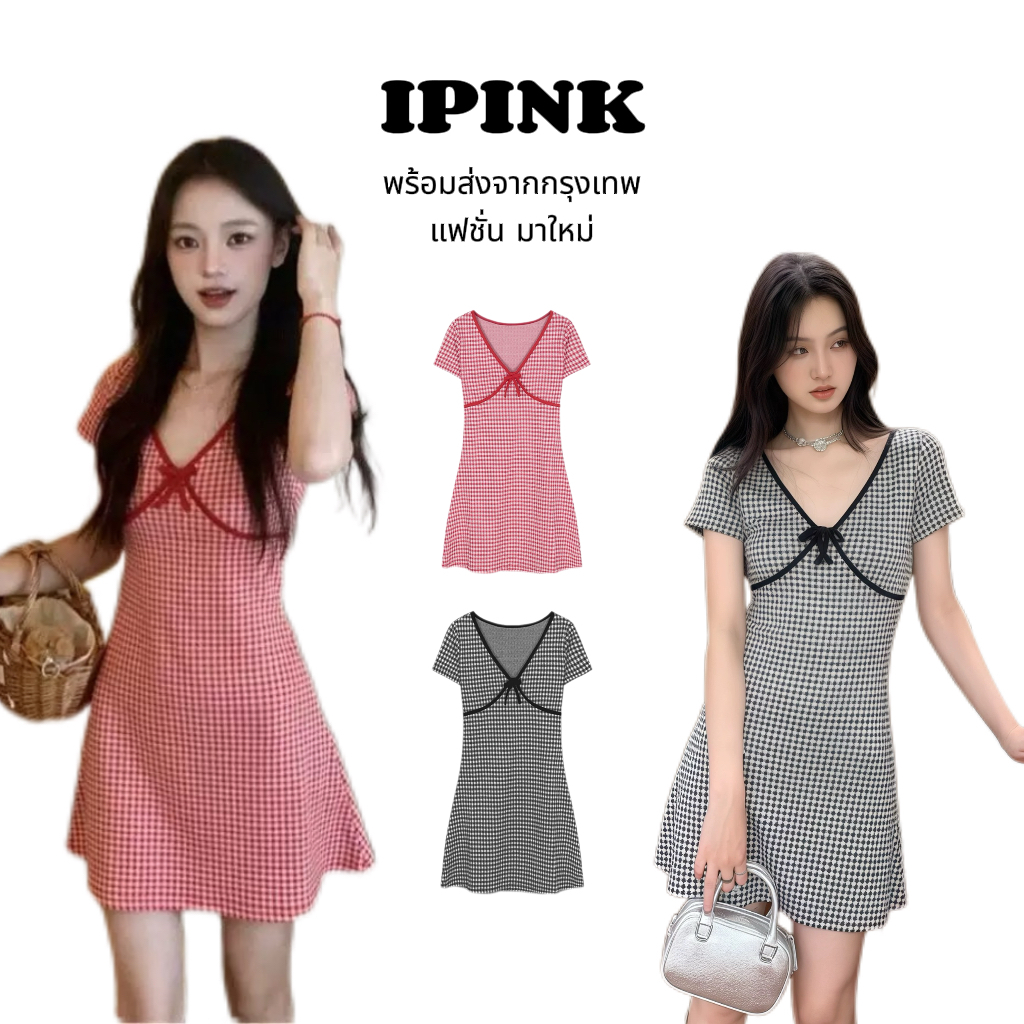 iPink🧺พร้อมส่ง🧸เดรสลายสก็อตแดง🍄ชุดเดรสแขนสั้นผู้หญิง คอวี แต่งโปว์น่ารัก เครสสไตล์เกาหลี กระโปรงไปทะเล สาวอ้วนใส่ได้