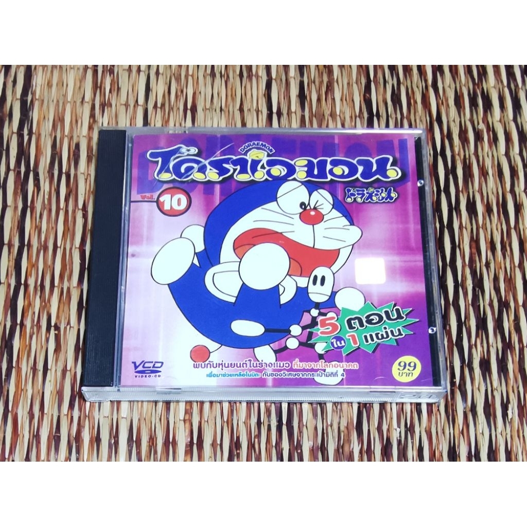 DORAEMON​ โดราเอมอน​ Vol.10​ VCD​ พากษ์​ไทย