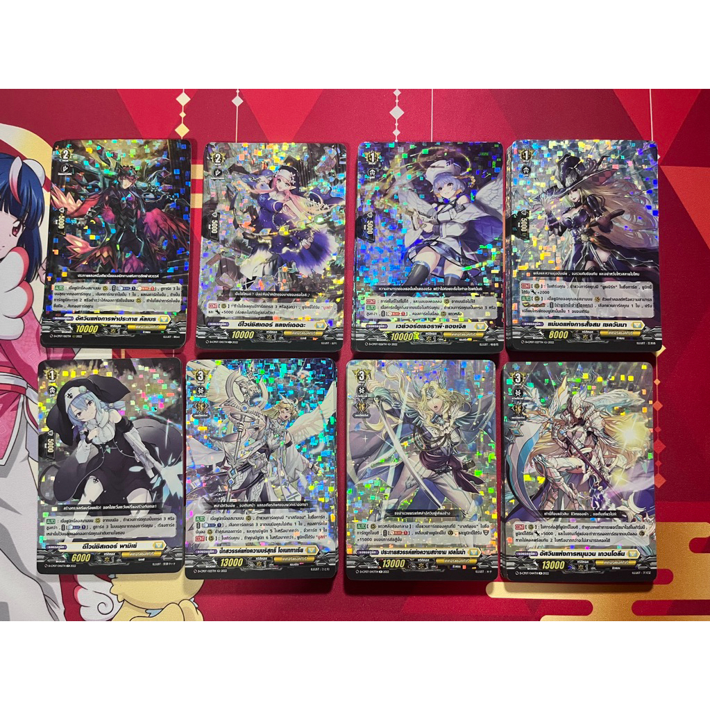 แวนการ์ดชุด D-CP07 แยกใบสีเหลือง💛