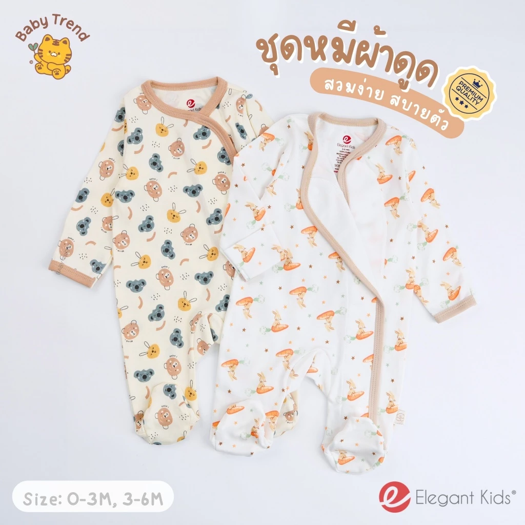 Elegant Kids ชุดหมีคลุมเท้าผ้าดูด ชุดนอนเด็กแรกเกิด 0-6 เดือน ผ้าแปะ ผ้าคอตตอน สวมง่าย | Babytrend thumbnail 5