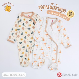 Elegant Kids ชุดหมีคลุมเท้าผ้าดูด ชุดนอนเด็กแรกเกิด 0-6 เดือ…