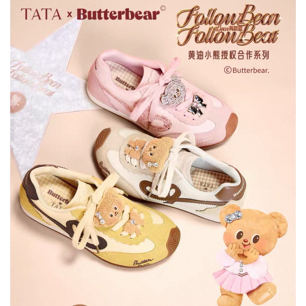 Follow Bean Follow Beat  รองเท้าผ้าใบ TATA x BUTTER BEAR🥰