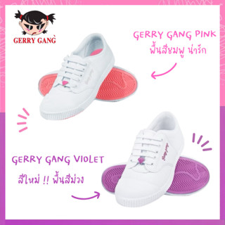 ขอบิลเบิกได้! รองเท้าผ้าใบนักเรียน Gerry Gang รุ่น PK888 ขาว…