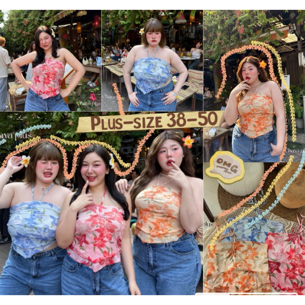 ลดแรงโปรเปิดร้าน+ส่งฟรี เสื้อเกาะอกคล้องคอ เนื้อผ้า ยืดซีทรู งานลายดอกชบา(38-50)