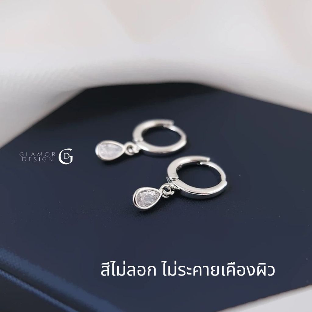 GLAMOR✨ต่างหูเงิน Tiny Drop ตุ้มหูเงิน ต่างหูแฟชั่น ต่างหูเพทายรูปหยดน้ำ ตุ้มหูเงิน ต่างหูเพชร รูปที่ 5