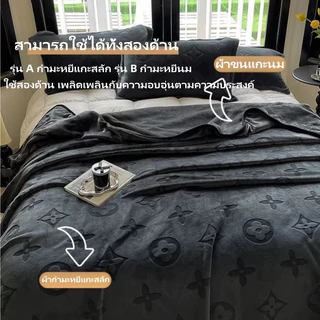 🛋️【3 in 1】ผ้าห่มปะการังเนื้อกํามะหยี่ ✨สําหรับสํานักงาน+โซฟา+เดินทาง ✅กันหนาว-นุ่มระดับพรีเมียม 📦ส่งด่วน ผ้าห่มพับเล็ก