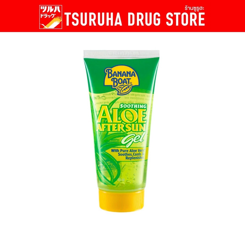 บานาน่า โบ้ท อโล เวร่า เจล 230 มล./BANANA BOAT Aloe Vera Gel 230 ml