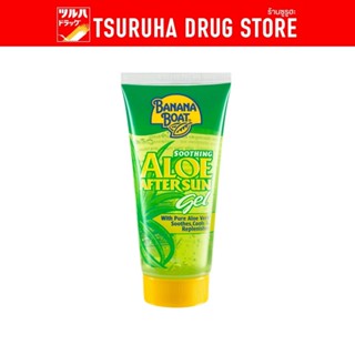 บานาน่าโบ๊ท อโล เวร่า เจล 90 มล. / Banana Boat Aloe Vera Gel…