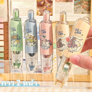 กาว2หน้า COD หัวหมุน 360 ° ปากกาเทปกาวสองหน้า แกนเปลี่ยนได้ …