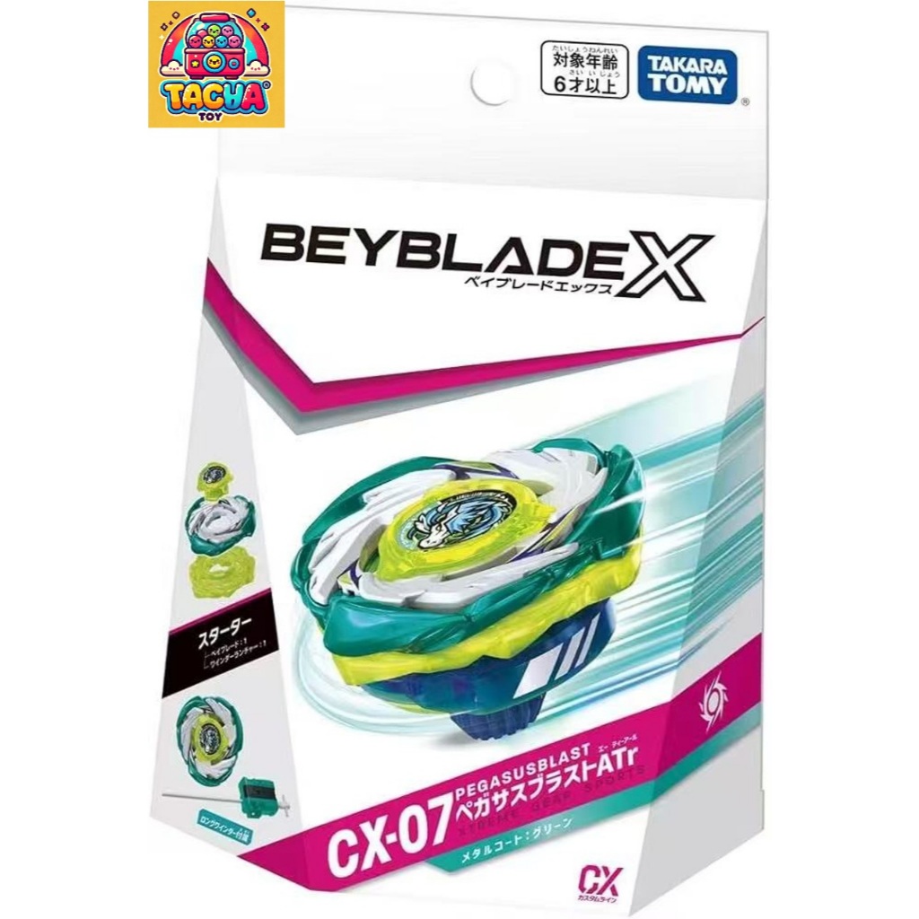 TAKARA TOMY Beyblade X CX-07 Pegasus Blast Lot HK