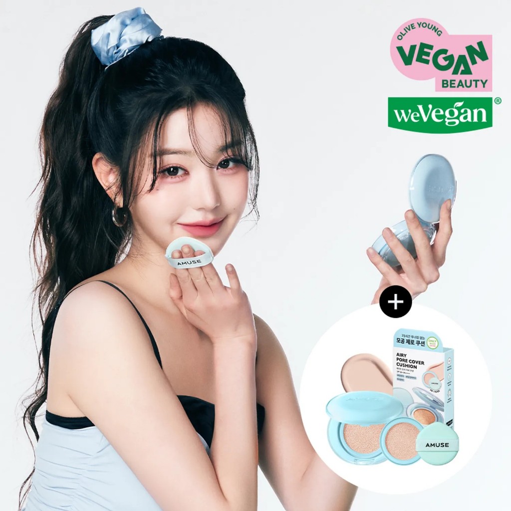 AMUSE Airy Pore Cover Cushion Set (Main + Refill)