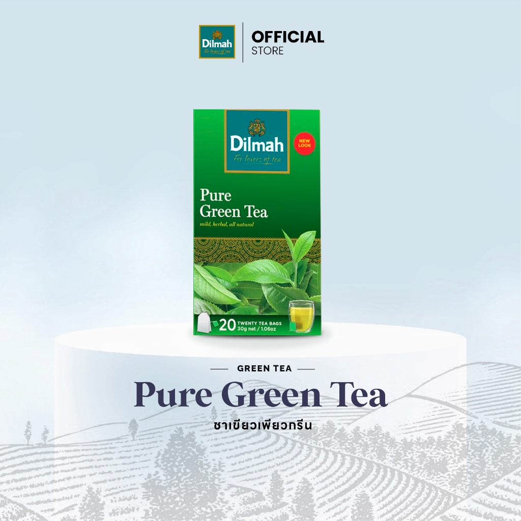 Dilmah ชาซอง ชาเขียว เพียวกรีน | Pure Green Tea 1.5g x 20Tbags (80371)