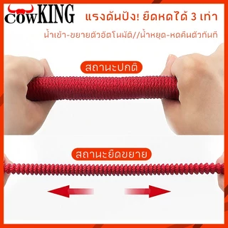 MUSCLE COW สายยางยืดหด ทนทาน ยืด 3 เท่า พร้อมหัวฉีด ใช้ล้างรถ รดน้ำสวน ล้างพื้น ล้างสัตว์