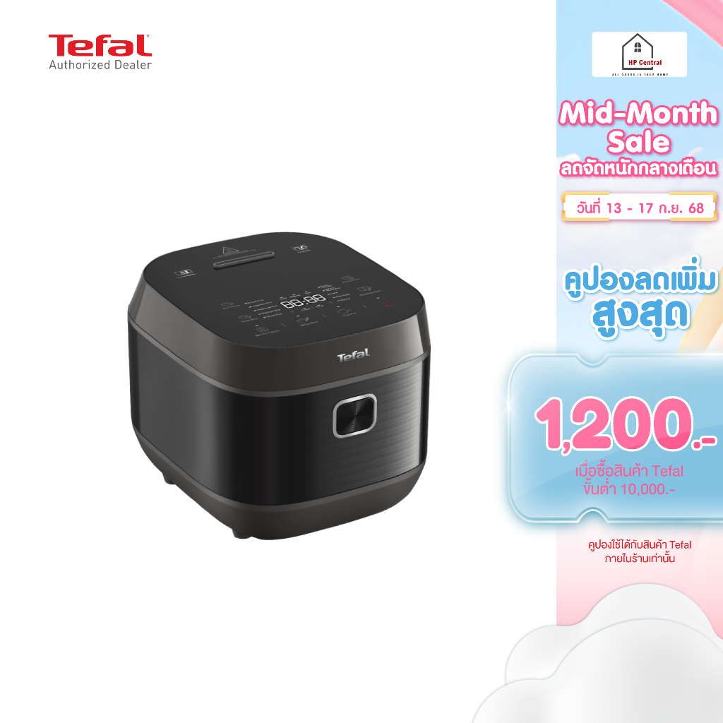 TEFAL หม้อหุงข้าวดิจิตอล AI รุ่น RK776B66 ความจุ 1.8 ลิตร