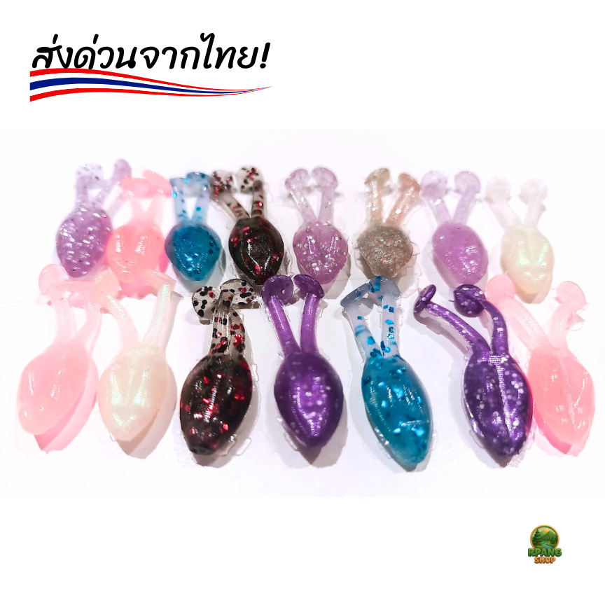 เหยื่อตกปลารุ่นเบบี้ฟร็อก by UREKA ตัวอ้วนๆๆ 15ตัว/แพ็ค แบบคละสีเหยื่ออ่อนนุ่ม ปลาชอบมากพลิ้วไหว สิน