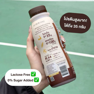 [ส่งด่วนจ้า] [แพ็ค 4 ขวด] Proten High protein Hokkaido Milk/Chocolate/Thai Tea นมพาสฯโปรเท็นโปรตีนสูงรสนมฮอกไกโด