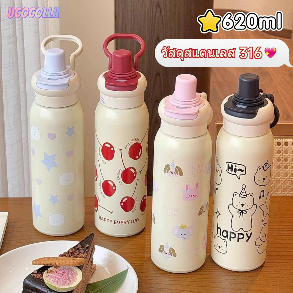 UCOCOLLA  แก้วเก็บอุณหภูมิ 620ml 20oz ขวดน้ํา ลายน่ารัก พร้อมหลอด แก้วเก็บความเย็น สแตนเลส316
