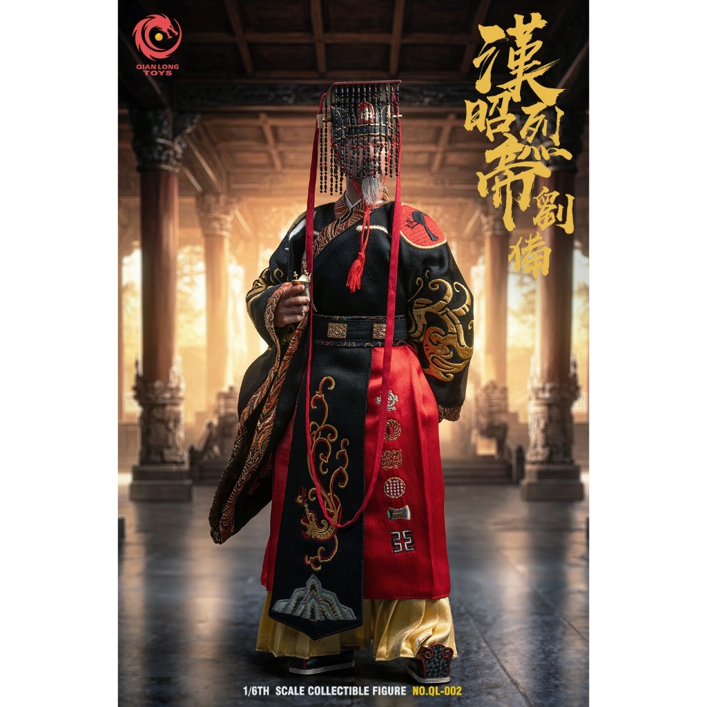 QIANLONG TOYS 1/6 Emperor Zhaolie of the Han Dynasty Liu Bei Embroidery Imperial Edition QL-002