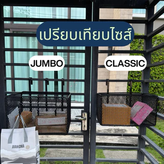 |CLASSIC|ตะกร้ารับพัสดุหน้าบ้าน ตะกร้ารับอาหาร ตะกร้าใส่ของหน้าบ้าน ทนแดด ทนฝน ไม่สนิม รับน้ำหนักได้ 15 กิโล