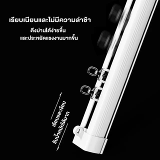 ราวผ้าม่าน ราวม่านจีบ รางม่านจีบอลูมิเนียม รุ่น แบบประกอบมือ มีให้เลือก ตัวยึดราง สำหรับติดตั้ง เพดา