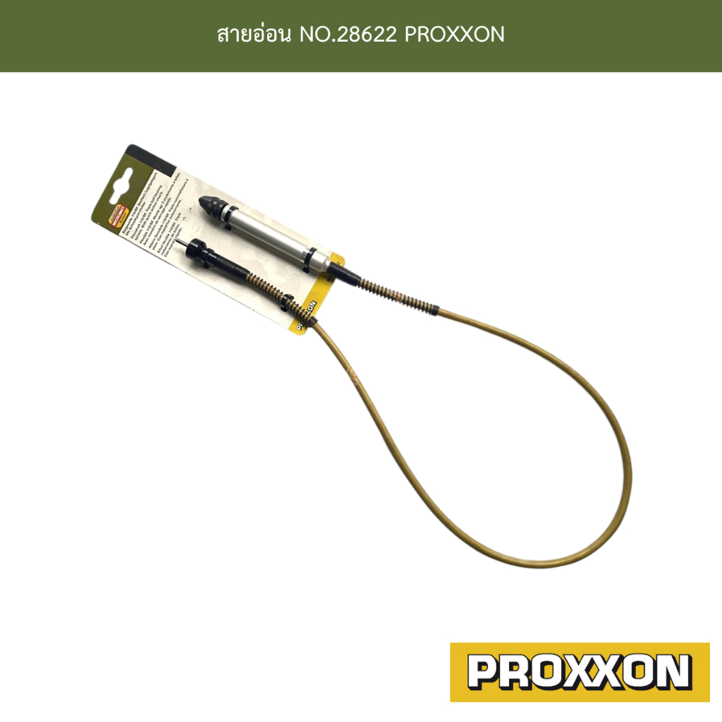 สายอ่อน NO.28622 PROXXON