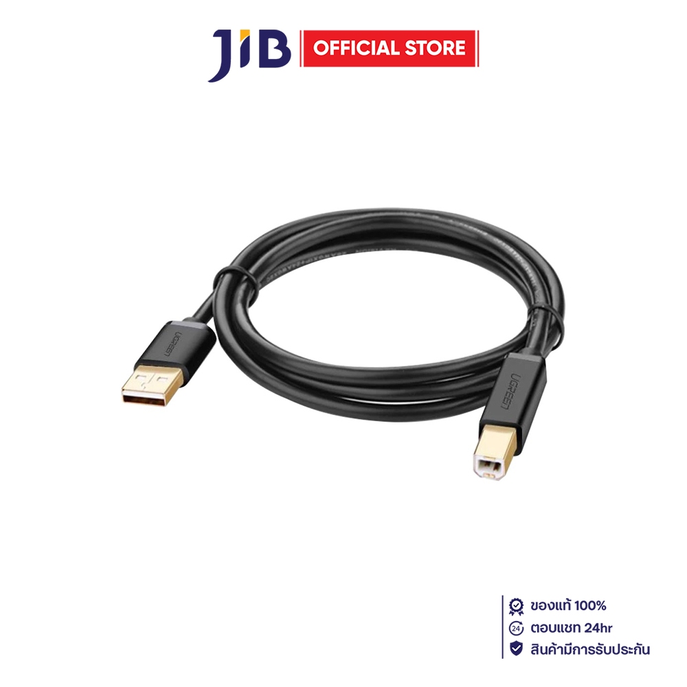 USB CABLE (สายยูเอสบี) UGREEN 10374 - USB-A TO USB-B 10M
