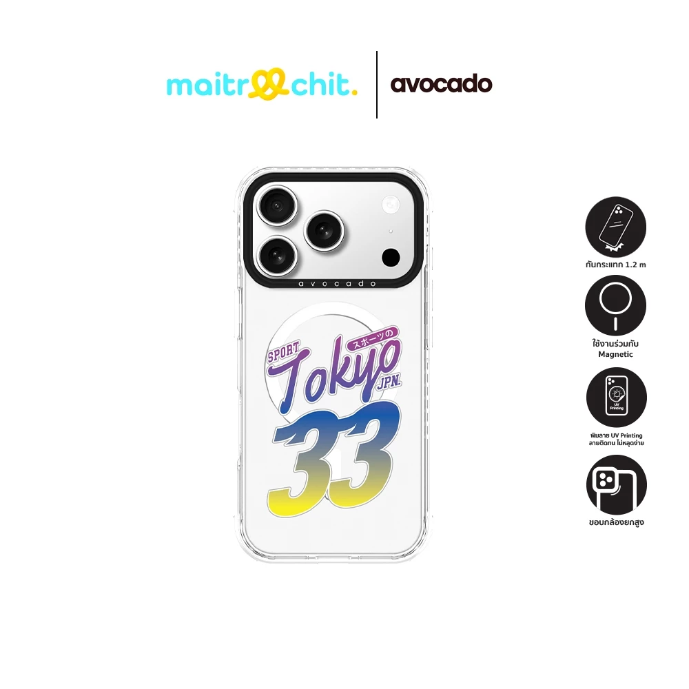 Avocado รุ่น Tokyo 33 Heatwave เคสสำหรับ iPhone 17 / 17 Air / 17 Pro / 17 Pro Max