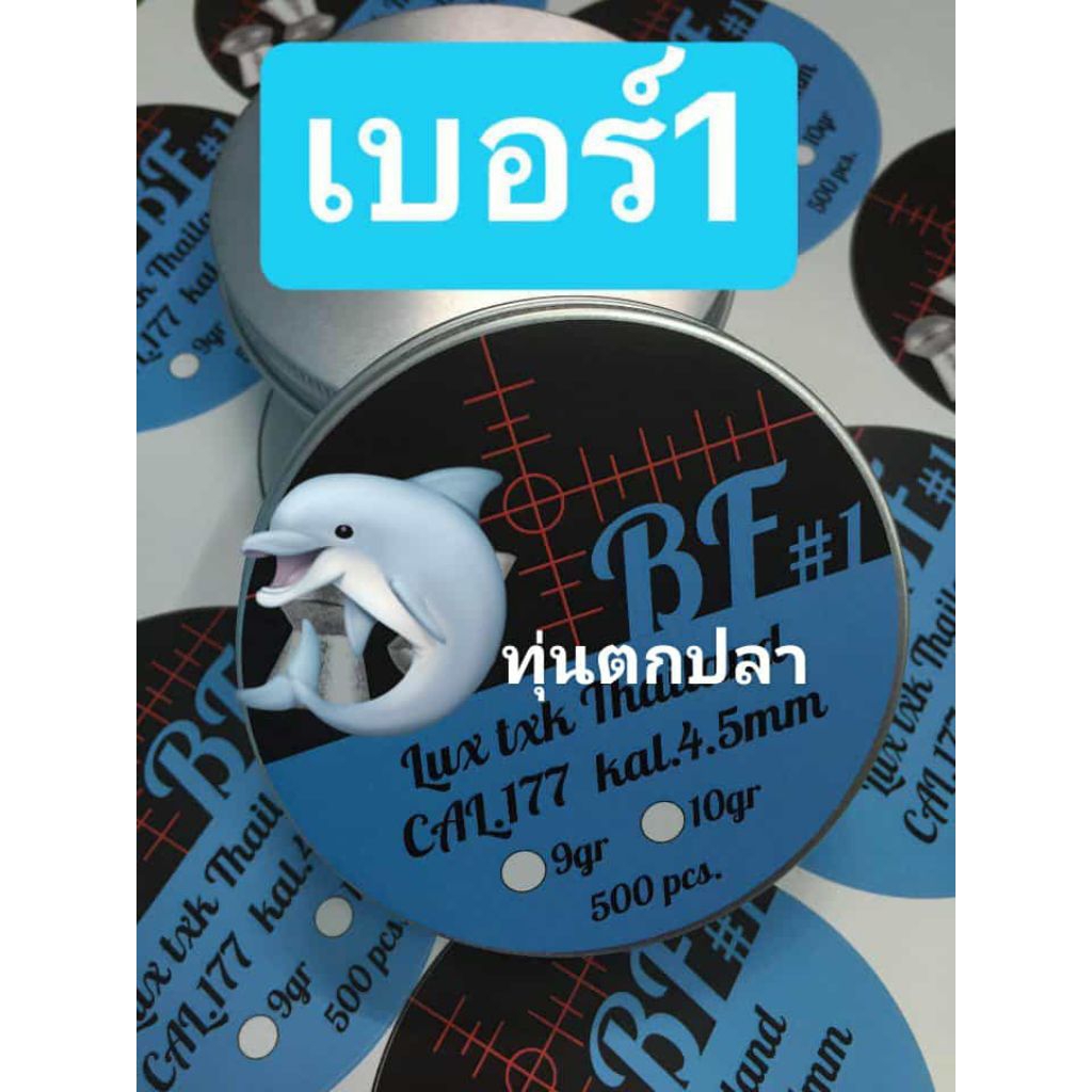 อุปกรณ์ตกปลาเบอร์ 1 ทุ่นตกปลาเบอร์ 1 ทุุ่นจมลอยหัวโดมหัวตัด