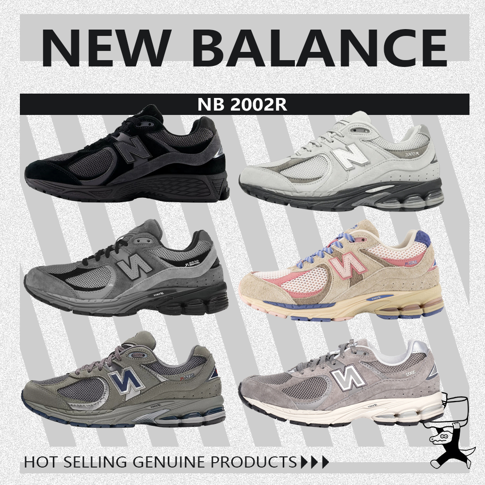 สินค้าแท้ 🙌New Balance NB 2002R รองเท้าลำลอง รรองเท้าผ้าใบ Unisex M2002RBL/M2002RHE/ML2002RA/ML2002R