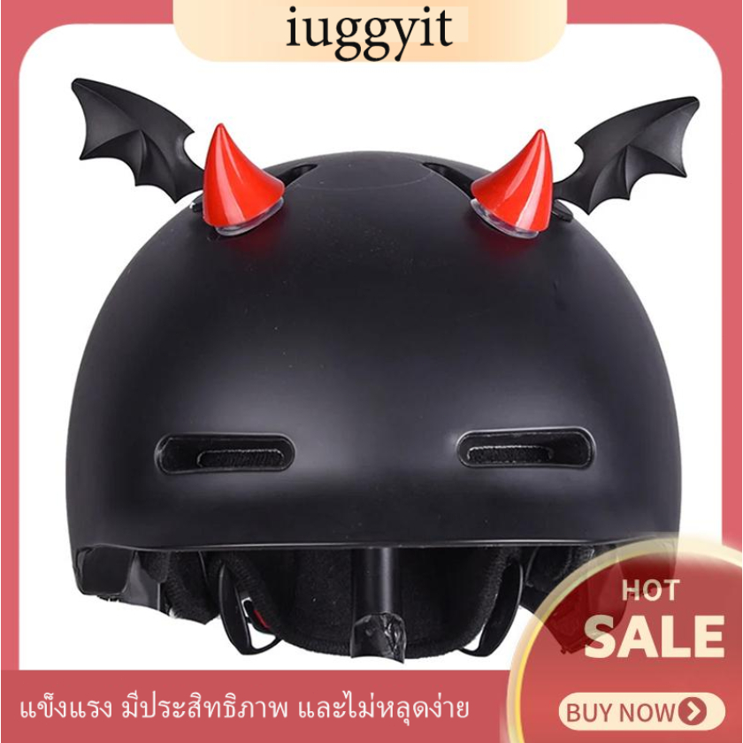 iuggyit ตกแต่งหมวกกันน็อคสร้างไฮไลต์เมื่อออกไปข้างนอก ติดแน่นโดยไม่ทิ้งร่องรอย