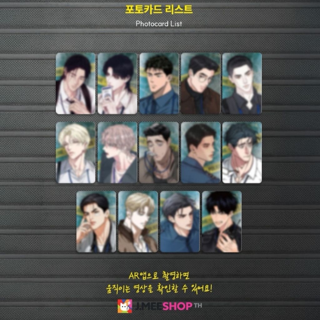 [พร้อมส่ง] การ์ด AR Lezhin