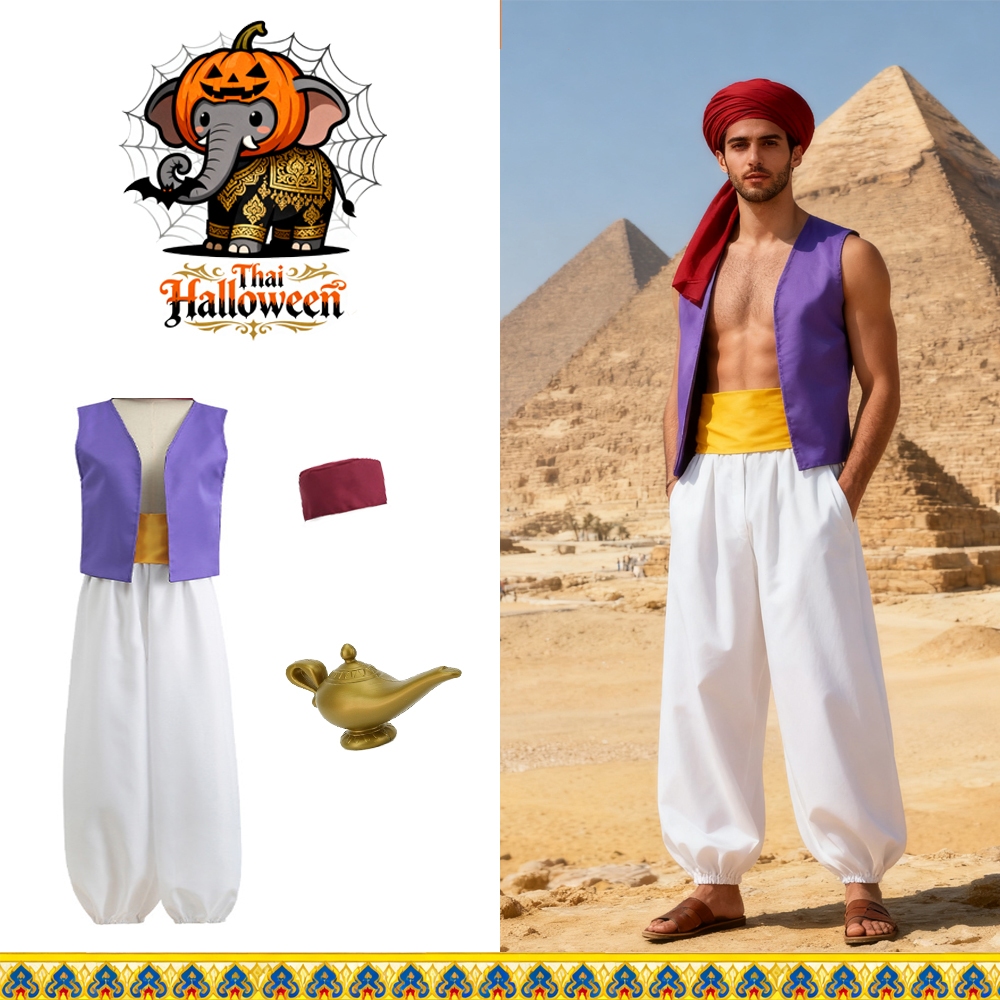 👍ส่งไว จาก กทม 👍Aladdin Cosplay ชุดคอสเพลย์ ชุดแฟนซีผู้ใหญ่ ชุดเจ้าชาย ชุดคอสเพลย์อนิเมะ  Anime ชุดจีนโบราณผู้ชาย