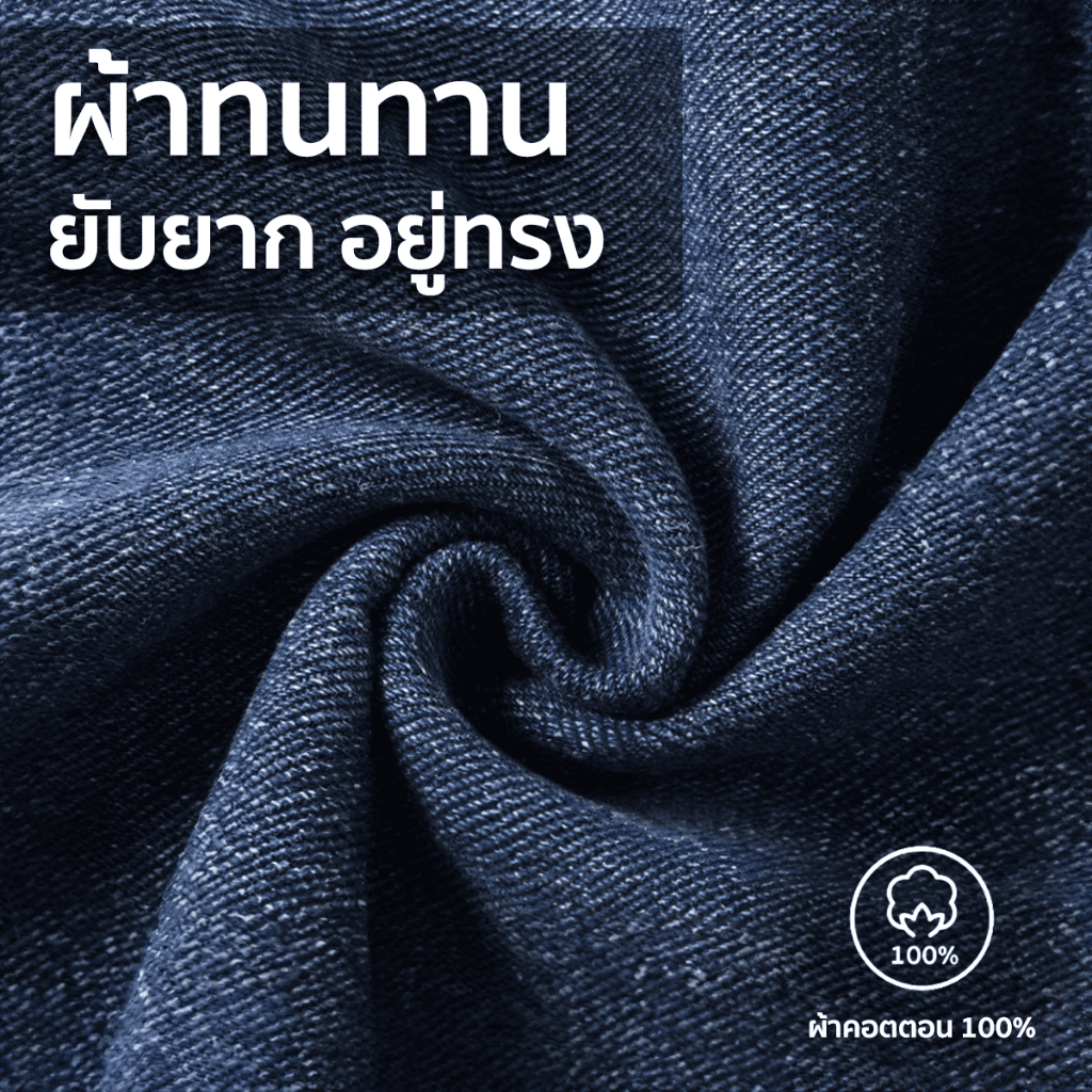 Patt mom ชุดเซ็ตเสื้อโปโลเด็กชาย สกรีนลายกราฟิก + กางเกงยีนส์ขายาว เนื้อผ้าคุณภาพดี ใส่สบาย ไม่ร้อน (S11T-CPDKNK) - รูปที่ 5